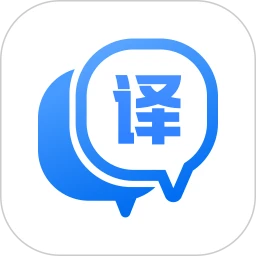 迅捷翻译app下载安装