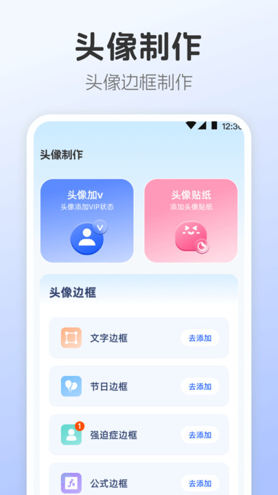主题壁纸Bar v3.0.0安卓版下载
