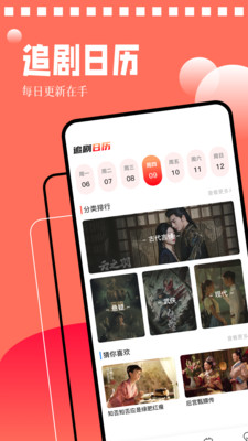 星光影视APP官方版 v1.4安卓版