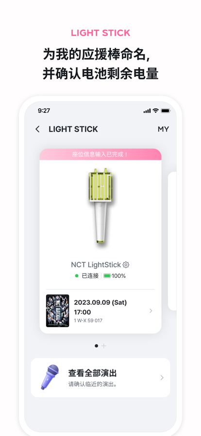 SMTOWNappװv4.5.52 ֻ