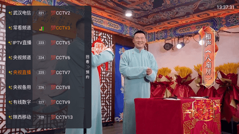 驼铃电视TV版
