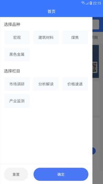 钢铁书生app 2.0.0