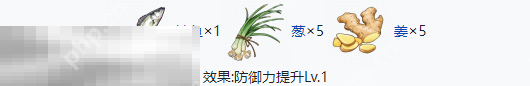 开放空间一级食物有什么 开放空间一级食物制作大全