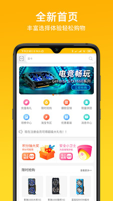 慧金商
