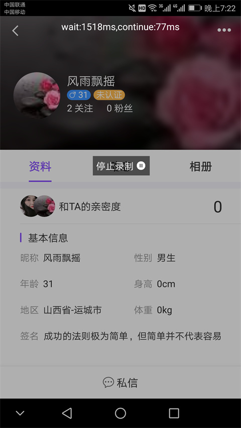 一触即发免费版