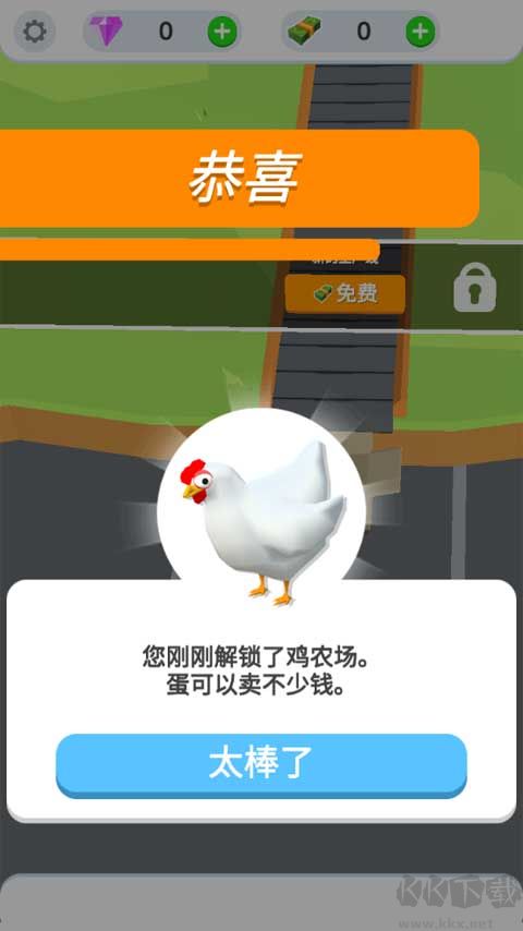 鸡蛋工厂大亨最新版 v3.0.6安卓版 