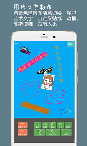图片加文字水印app v4.2