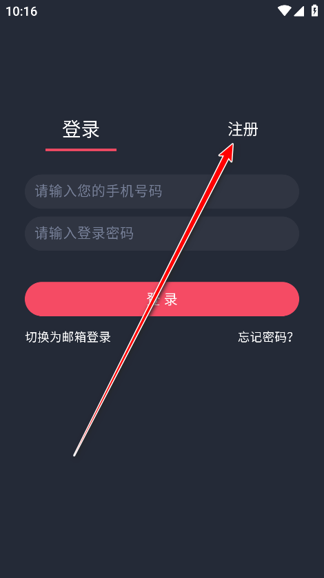 横风动漫破解版免费版