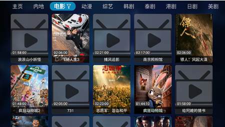 李哥语音点播影视app下载