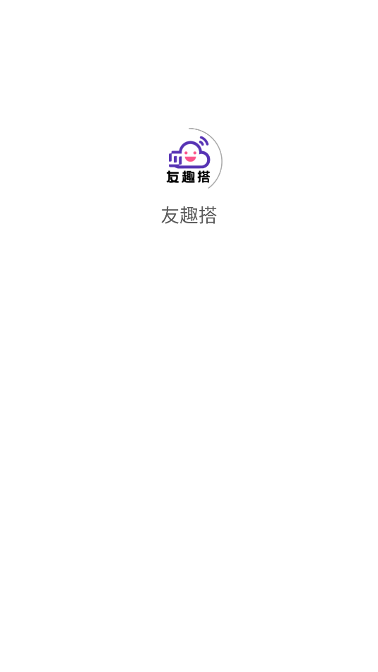 友趣搭 v1.1.6安卓版下载