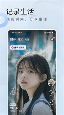 口信2
