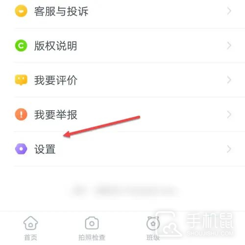 一起作业