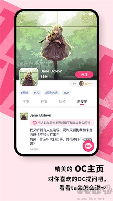 ιٷа氲װv5.2.1׿