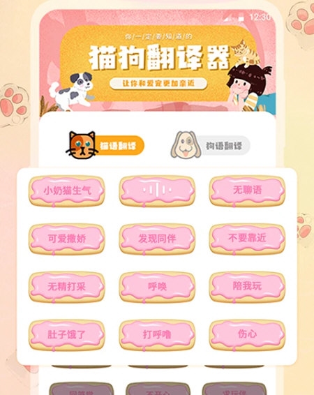 软件优势配图1