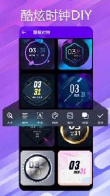 万能小组件桌面秀最新版 v1.8