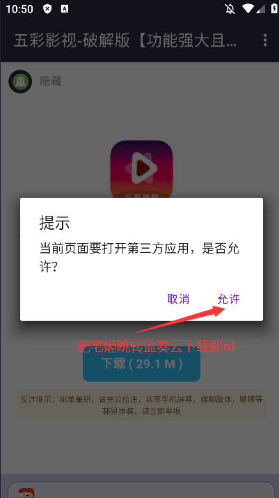 appϺϼ2025װv1.0.0 ֻ
