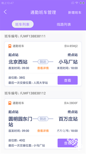勤达智小盯