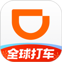 滴滴下载 v7.0.20