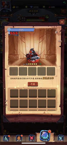 古代战争九游版游戏截图14