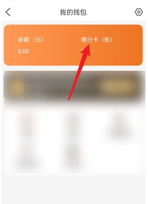 建行生活APP图片8