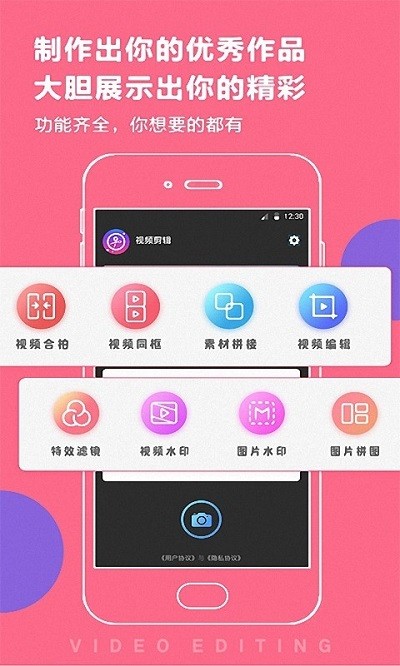 百变时光机app v3.5.7