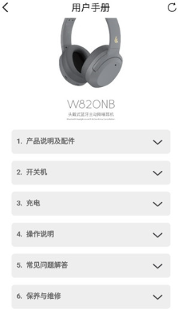 漫步者蓝牙耳机