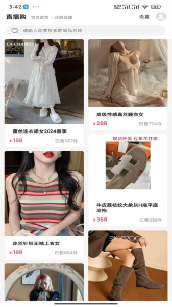 悦目app v7.8.2