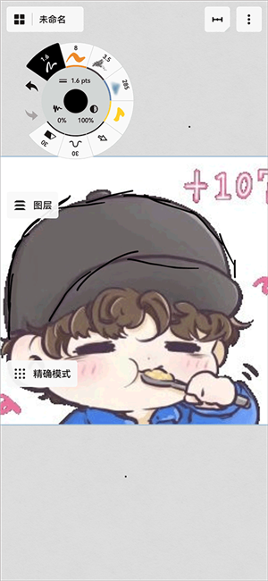 图片导入教程截图1