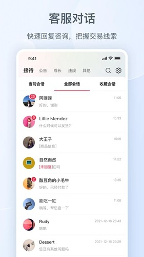 Сǧappv5.8.3