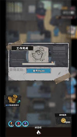 抽卡监狱2