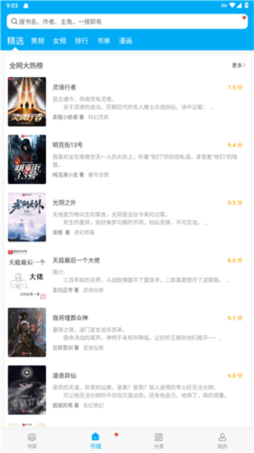 使用说明配图1
