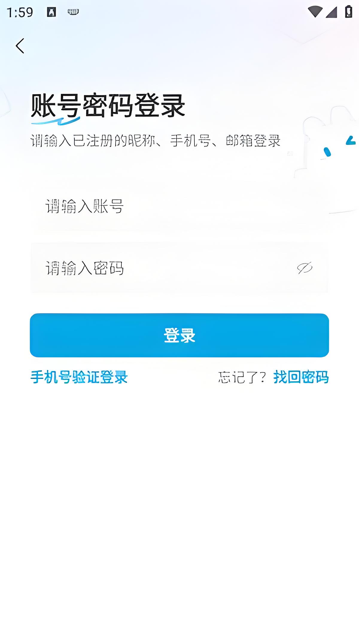 米画师平台
