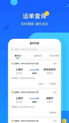 °app׿v4.0.2.6