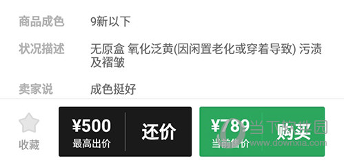 95分