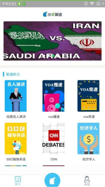 英语美文1