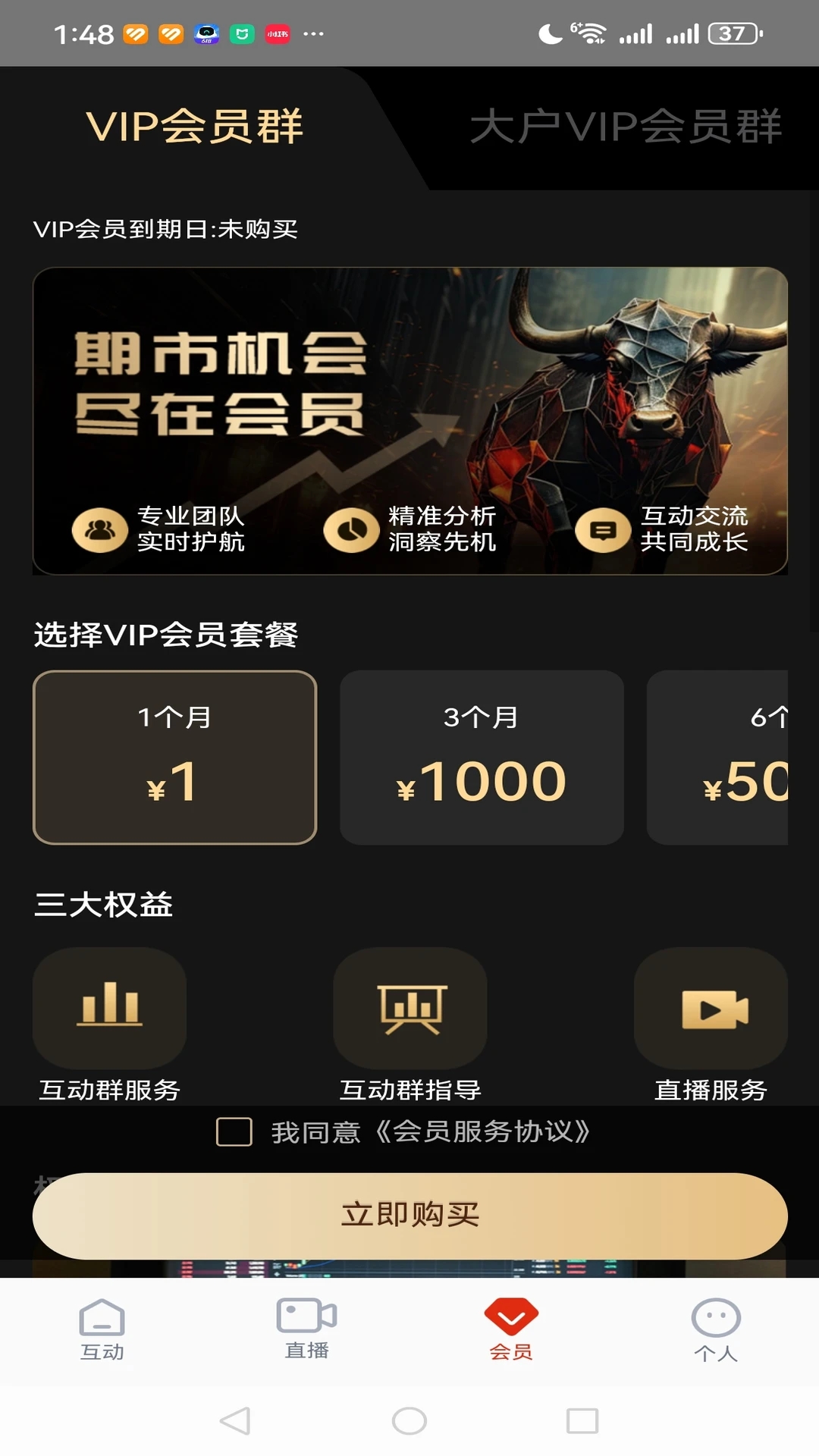 盘眼
