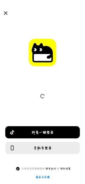 猫箱