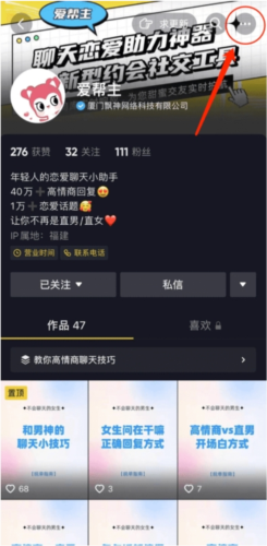 素材神器app4