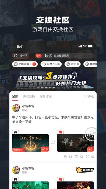 OOGAME游戏盒子