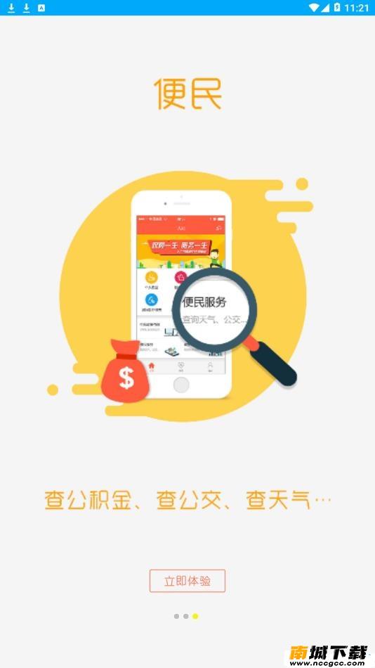 预览图3