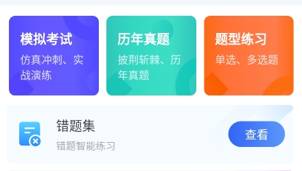 软件优势配图1