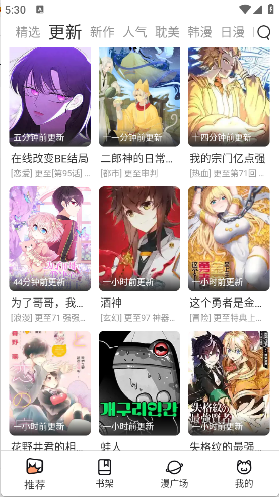 Ȥٷ氲װvv1.0.9