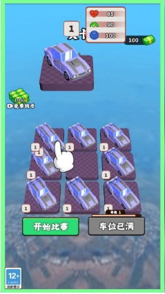 暴走停车场游戏