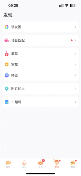 会玩官方正版