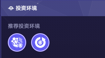 崩坏星穹铁道货币战争T0阵容推荐