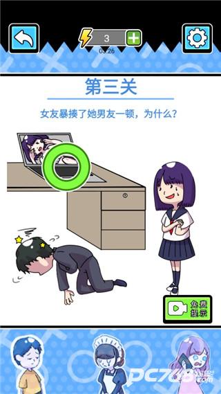 不是她的错