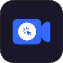 屏幕点击录制器官方版