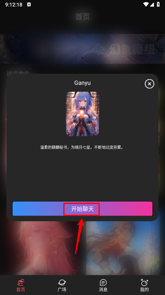 幻象灵域