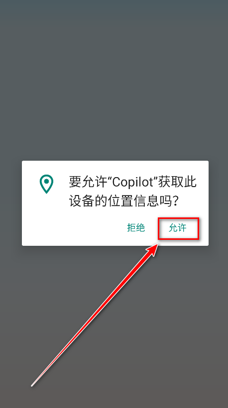 Microsoft Copilot
