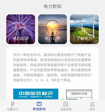 廖寥星3
